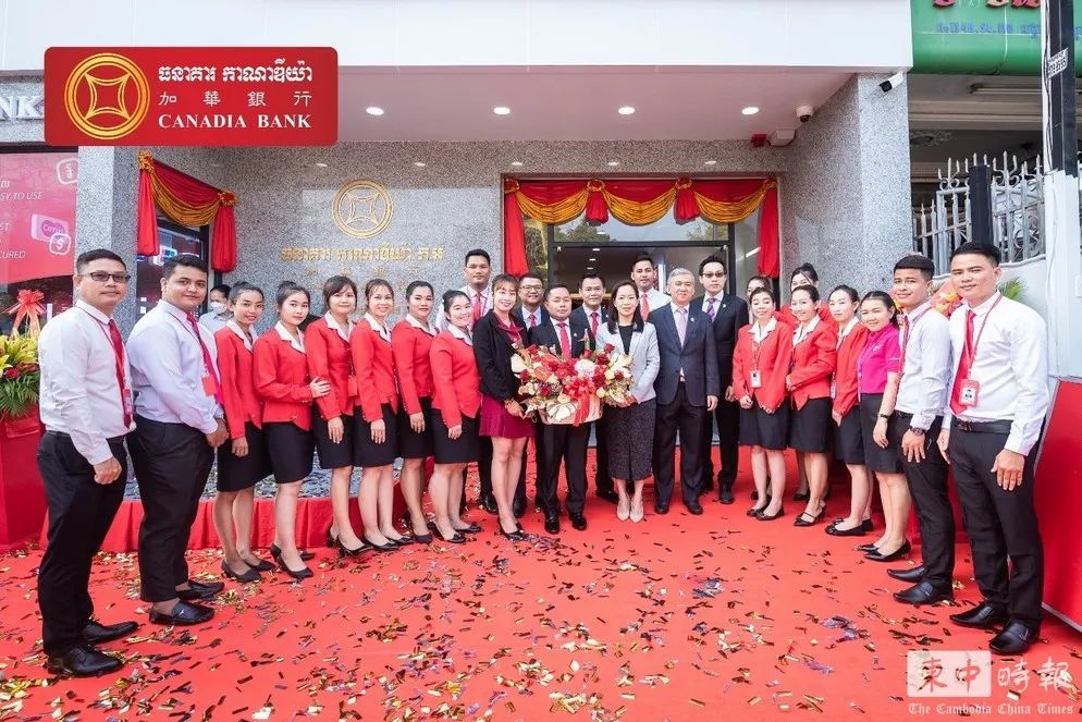 廣電運通攜手加華銀行，助推柬埔寨金融科技發(fā)展