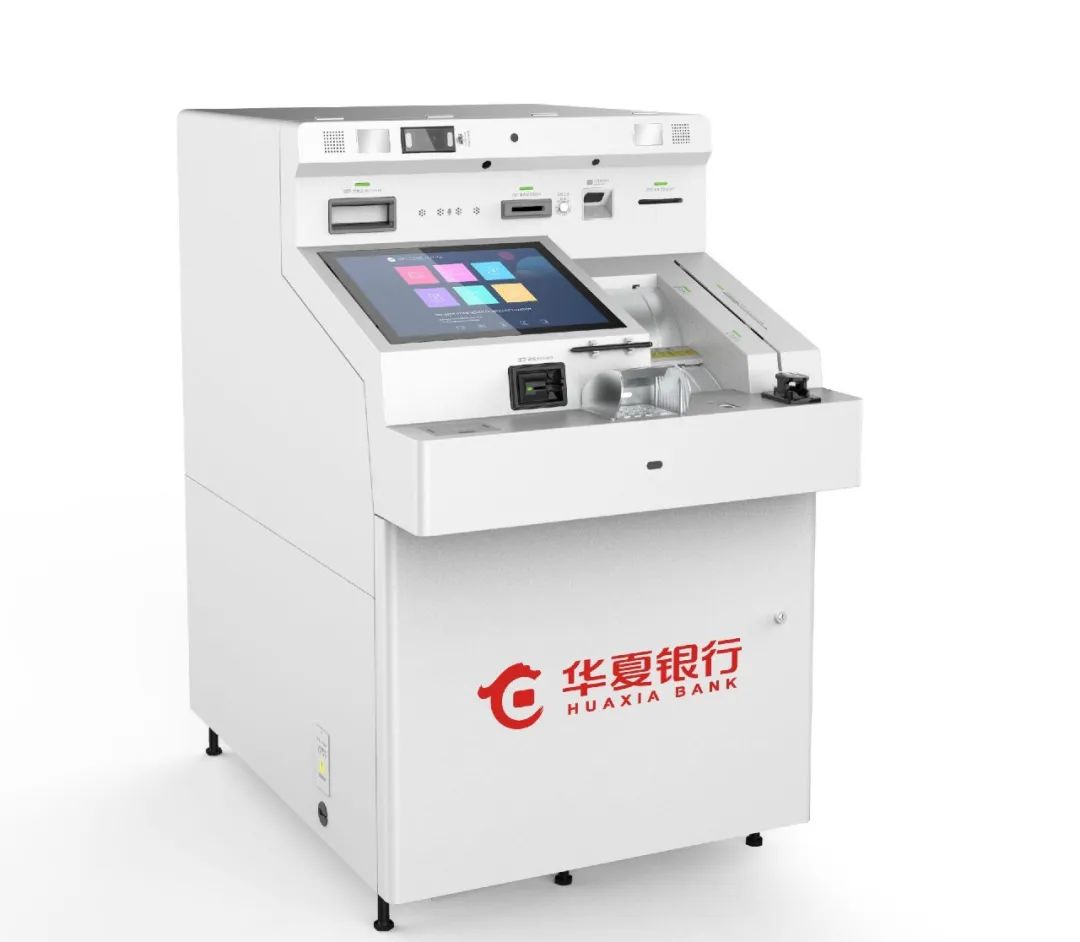 再次中標股份制總行！廣電運通持續(xù)賦能華夏銀行網(wǎng)點數(shù)字化建設(shè)