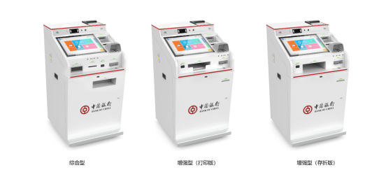 總行再獲突破！廣電運通中標(biāo)中國銀行智能柜臺項目