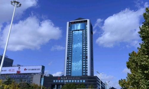 中國(guó)銀行股份有限公司濰坊分行中心機(jī)房運(yùn)維項(xiàng)目 中國(guó)銀行股份有限公司濰坊分行中心機(jī)房運(yùn)維項(xiàng)目