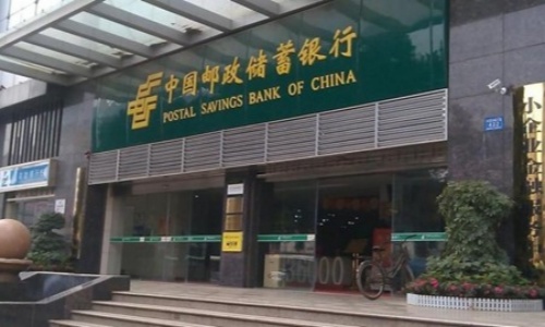 中標(biāo)中國(guó)郵政儲(chǔ)蓄銀行云南省分行2024年全品牌自助設(shè)備維保服務(wù)項(xiàng)目