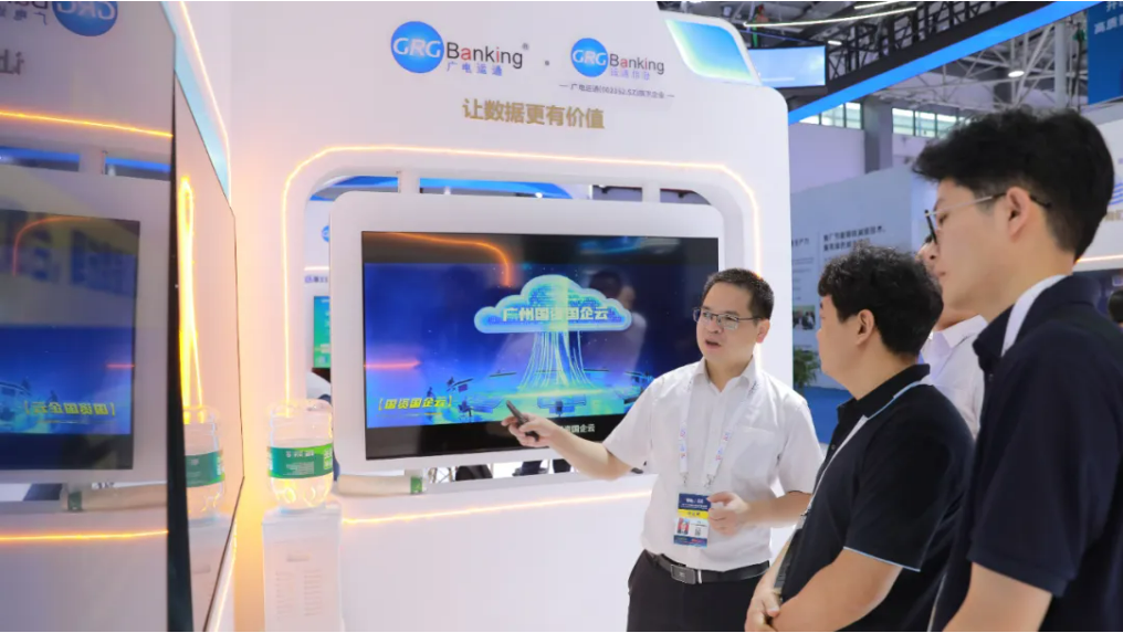 數(shù)智共生，共創(chuàng)未來(lái)丨廣電運(yùn)通精彩亮相2024數(shù)博會(huì)