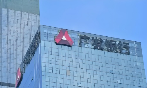 我司中標廣發(fā)總行IT外包項目