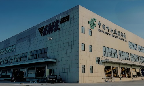 中國郵政集團有限公司濟南市分公司警郵服務臺席外包采購項目