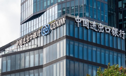 中國進出口銀行上海分行信息科技維護服務外包項目