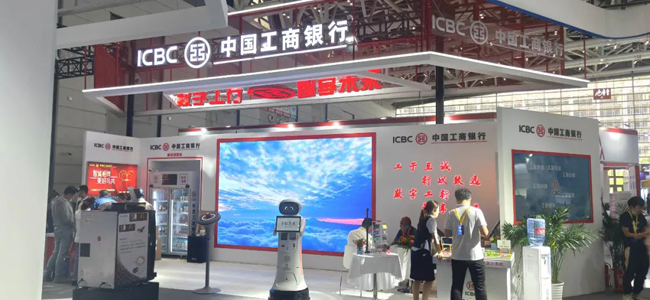 廣電運通助力工商銀行數(shù)幣智能機等產(chǎn)品亮相西部數(shù)博會