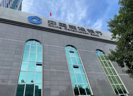 廣電運通入圍建設(shè)銀行又一省行級創(chuàng)新項目