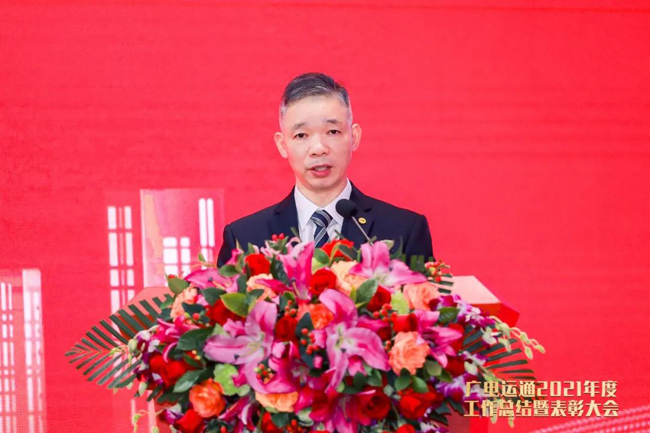 擊鼓催征穩(wěn)馭舟 奮楫揚(yáng)帆啟新程 | 廣電運(yùn)通2021年度工作總結(jié)暨表彰大會(huì)順利召開